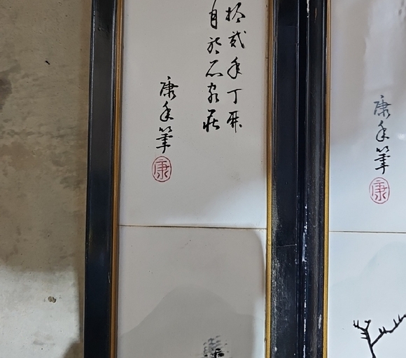 Elegant Asian-Inspired Wall Art Set - Picture 3 of 8